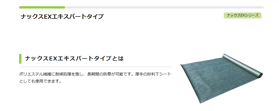 株式会社白崎コーポレーションの画像