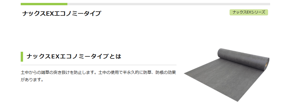 株式会社白崎コーポレーションの画像