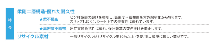 株式会社白崎コーポレーション（チガヤシート）の画像