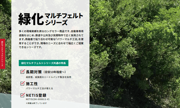小泉製麻株式会社（KOMAシリーズ）の画像